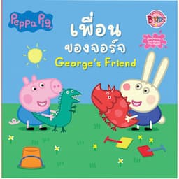ภาพย่อ 4