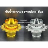 ภาพย่อ 3