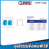 ภาพย่อ 6