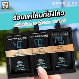 ภาพย่อ 8