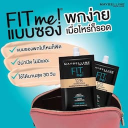 ภาพย่อ 3