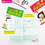 ภาพย่อ 8