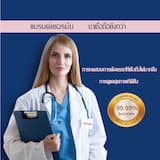 ภาพย่อ 4