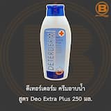 ภาพย่อ 1