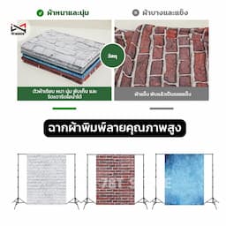 ภาพย่อ 3