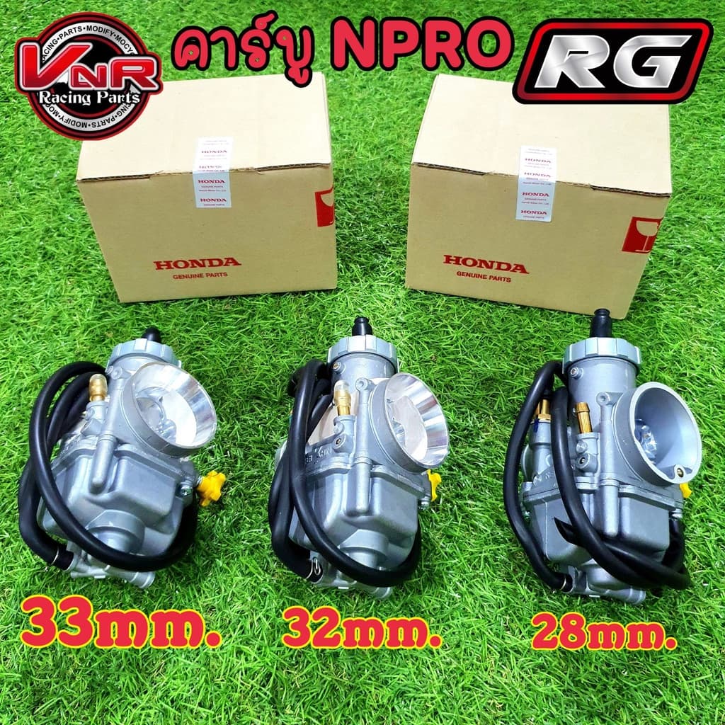 คาร์บู Npro คาร์บูเรเตอร์เอ็นโปร คาบูเอ็นโปร เอนโปร n pro แท้โรงงาน ขนาด28/30/32มม. - รูปที่ 1