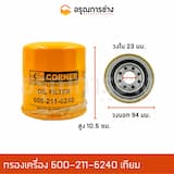 ภาพย่อ 3