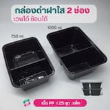 ภาพย่อ 3