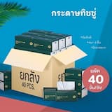 ภาพย่อ 3
