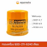 ภาพย่อ 1