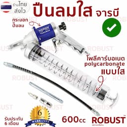 ภาพย่อ 8