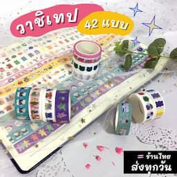 ภาพย่อ 1