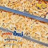 ภาพย่อ 2