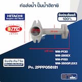 ภาพย่อ 2