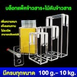 ภาพย่อ 1