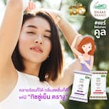 ภาพย่อ 4