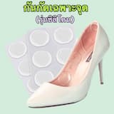 ภาพย่อ 3