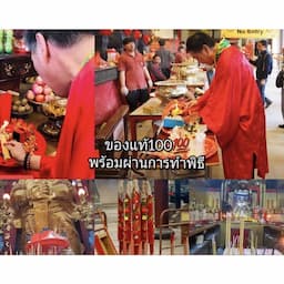 ภาพย่อ 7