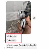 ภาพย่อ 7