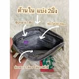 ภาพย่อ 3