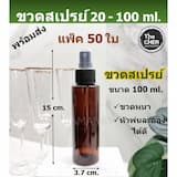 ภาพย่อ 2