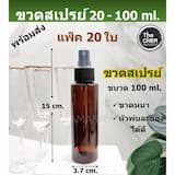 ภาพย่อ 4