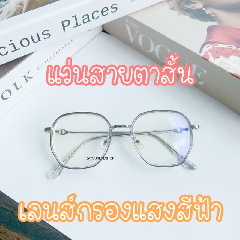 แว่นสายตาสั้น กรอบ 2 Layers เลนส์กรองแสงสีฟ้า รุ่น 10678 - รูปที่ 1