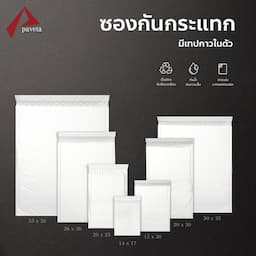 ภาพย่อ 1