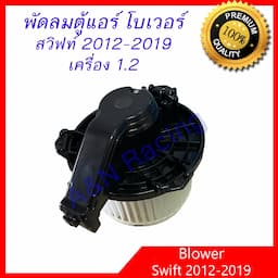 ภาพย่อ 3