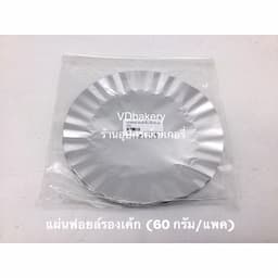 ภาพย่อ 3