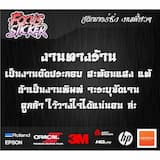 ภาพย่อ 4