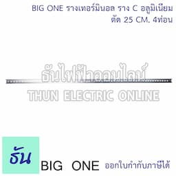 ภาพย่อ 3