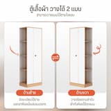 ภาพย่อ 6