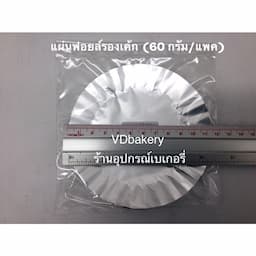 ภาพย่อ 1