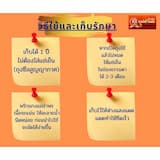 ภาพย่อ 5