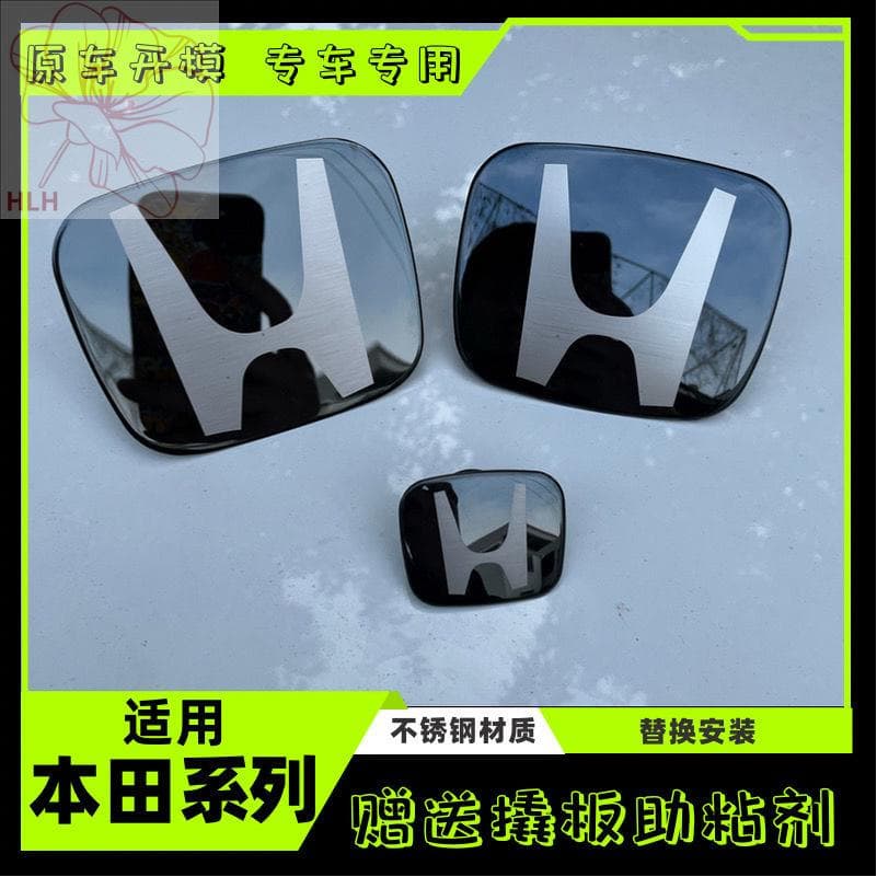 ใช้ได้กับ Honda Civic Accord ODYSSEY CRV รุ่นที่ 10 ของฮอนด้า JADE CITY Fit jazzโลโก้รถสแตนเลส - รูปที่ 1