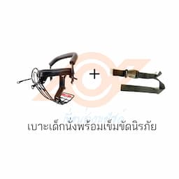 ภาพย่อ 2