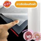 ภาพย่อ 4