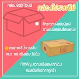 ภาพย่อ 5
