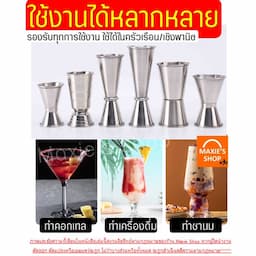ภาพย่อ 6