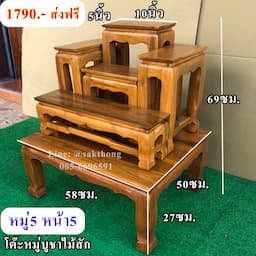 ภาพย่อ 2