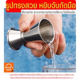 ภาพย่อ 4