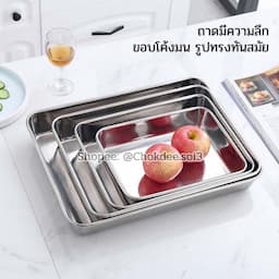 ภาพย่อ 2