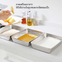 ภาพย่อ 7