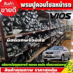 ภาพย่อ 3