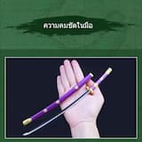 ภาพย่อ 2