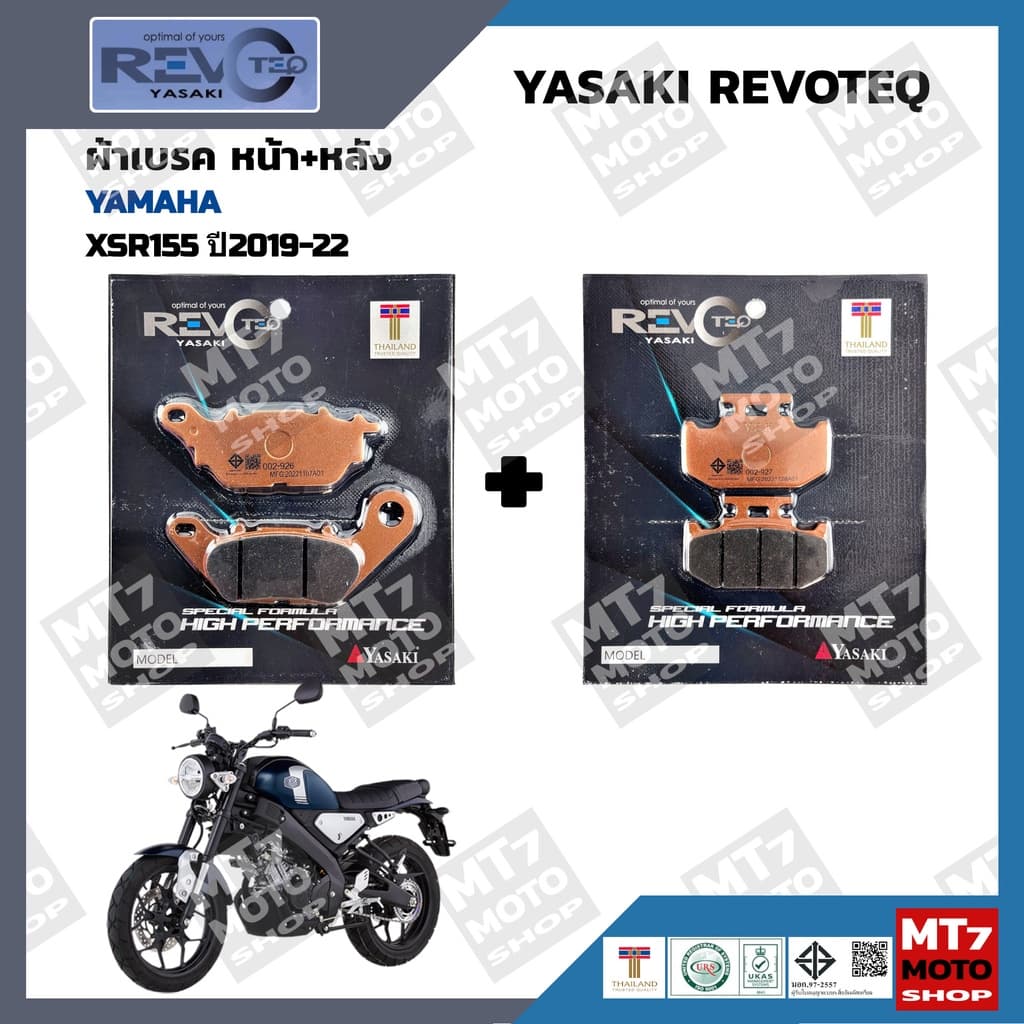ผ้าเบรค YAMAHA XSR155 ปี2019-22 YASAKI REVOTEQ แท้ - รูปที่ 1