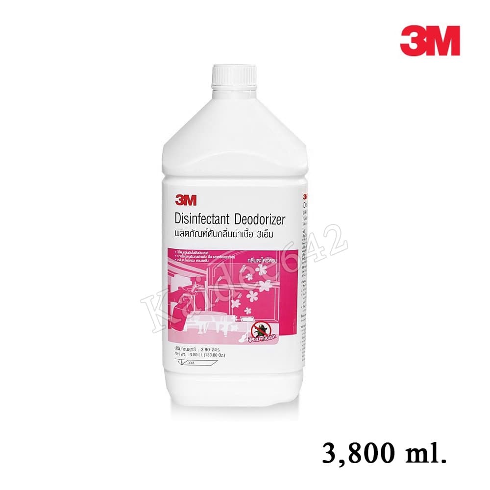 3M ดับกลิ่นฆ่าเชื้อ กลิ่นตะไคร้หอม Disinfectant Deodorizer 3.8L - รูปที่ 1