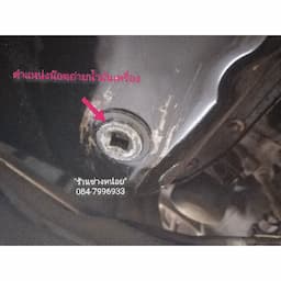 ภาพย่อ 4