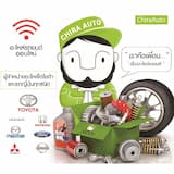 ภาพย่อ 3